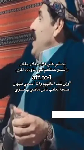 #ابوفنيس_السحاري #شعربوح📮 #اكسبلورexplore #pppppppppppppppppppppp #🎖️ 