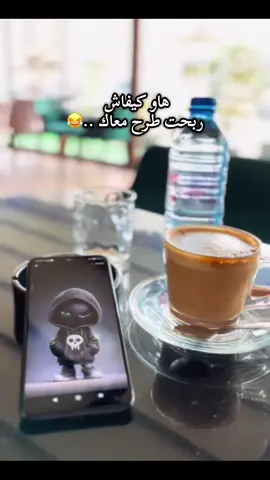 كمّل الفيديو  للأخر تو تعرف الطريقة 😎.. #قصف #قصف_جبهات😎🚬 #غدر #خيانه #تصيم_فيديوهات🎶🎤🎬 