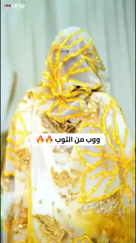 تياب فخخخخمة  في القاهرة😍                    للطلب واتساب 00249911216235 #تياب_سودانية😍❤❤#السعوديه_الرياض_حايل_جده_القصيم_بريده #الشعب_الصيني_ماله_حل😂😂🙋🏻‍♂️  #سودانيز_تيك_توك_مشاهير_السودان💜🇸🇩💜 #بلجيكا🇧🇪_بروكسيل_المانيا_فرنسا_هولندا 