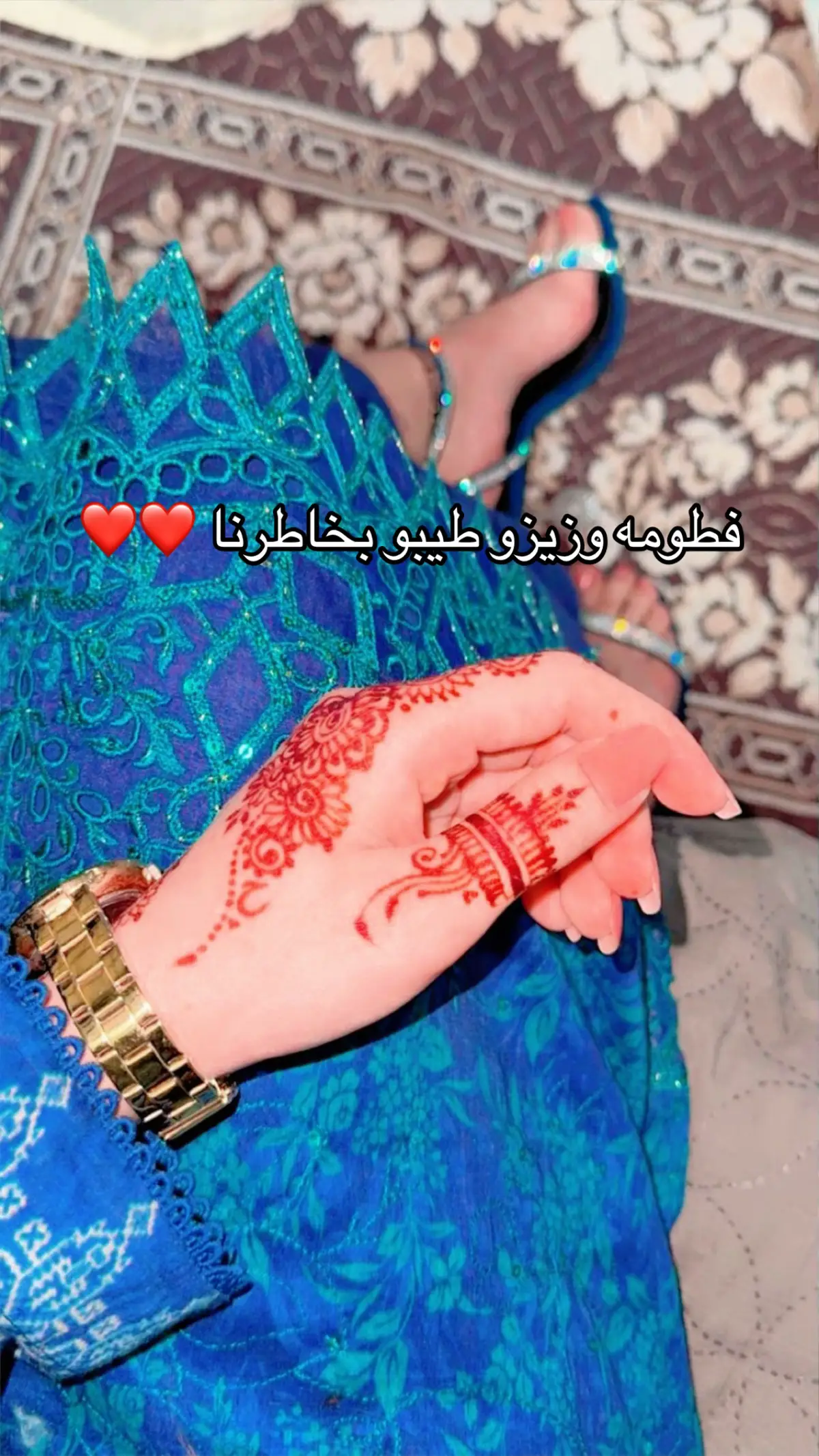 #افراح_ليبيا #افراح #فاطمه_الحمصه 