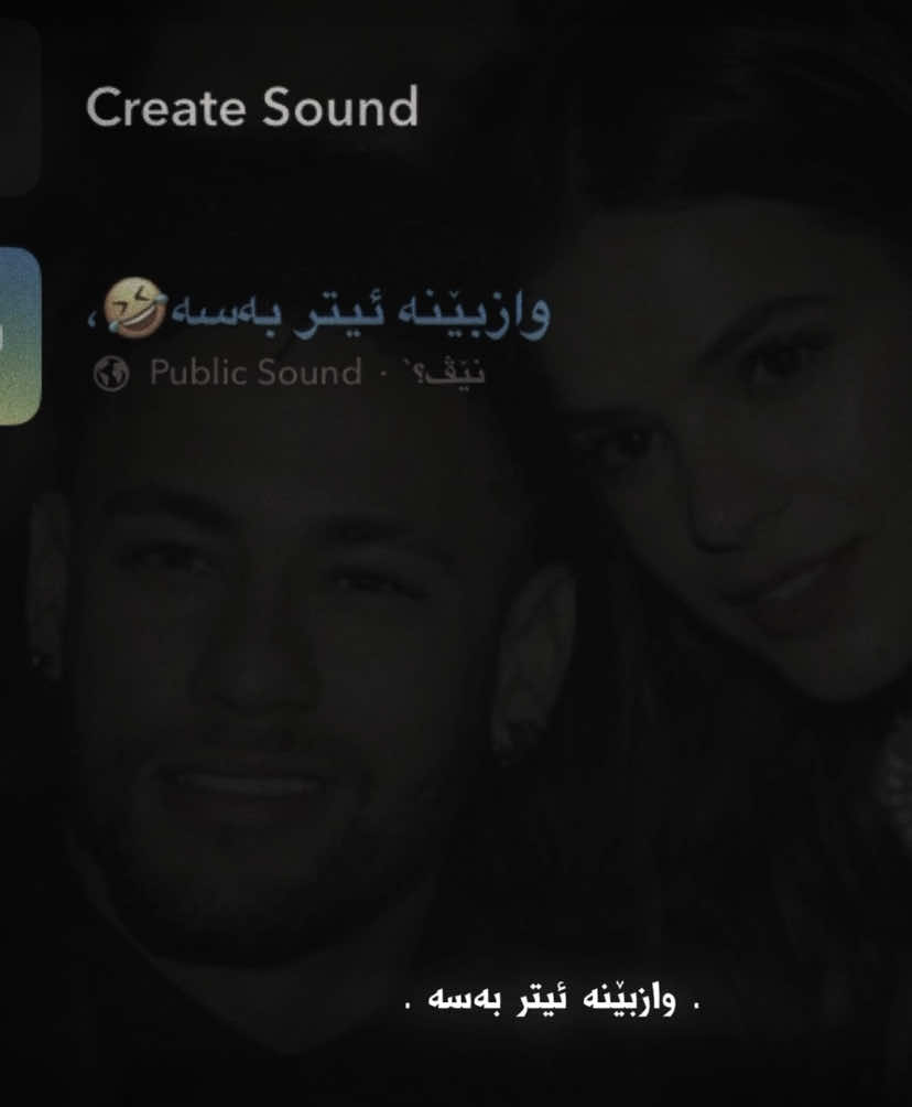 شتی ناسک🫦`#nev6r #foryou #edit #farsi #iisnowww 