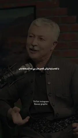 #محمد_خانی #rawaz_graphic 