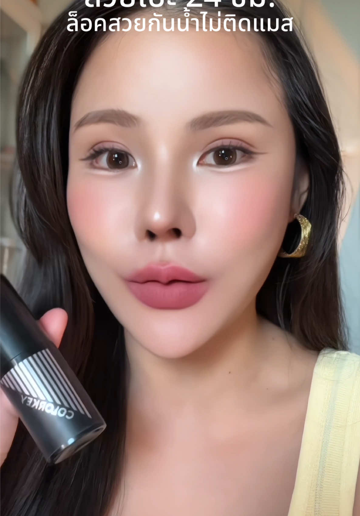 ล็อคเม็กอัพไม่ดรอปกันน้ำกันเหงื่อ#สเปรย์ล็อคเมคอัพ #สเปรย์ล็อคเครื่องสําอางค์ 