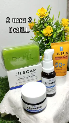 #drjill #หมวยลี่รีวิวของถูกทุกอย่าง #สินค้าดังปังชัวร์ #คอนเทนต์ปังอัพยอด #รีวิวบิวตี้ 