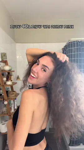 בואו לעשות איתי צמות בכל הראש לפסטיבל❤️ #צמות #פסטיבל #עייפות 