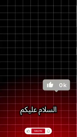 #الكل يتابعون ولي بدو يشارك يكتب بتعليقات 