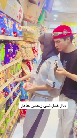 #ابوسوس #ام_سوس #عمارة #المجر_الكبير #ميسان_العماره 