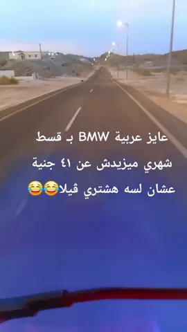 #المملكه_العربيه_السعوديه🇸🇦 #مجرد________ذووووووق🎶🎵💞 #اكسبلورexplore #العراق_السعوديه_الاردن_الخليج #روقاني😋_تصويري_تصميمي 