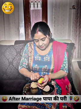 Tiktok Foryou Trick📥 Funny pranks videos😂 #funn #comedyindia #saasbahu 