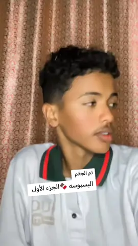 #الصفحه_الرسميه #راعي بسبوسه 🍫شتت #راعي نوتيلا 🍬شتت #الشعب_الصيني_ماله_حل 