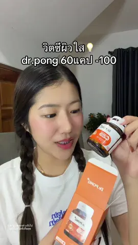 กินได้ทั้งบ้าน #drpong 