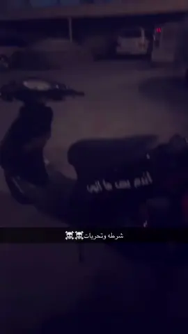 #🛩️🛩️ #مشراع #بو_شهاب 