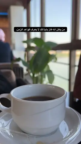 #بغداد #الجادريه #مطعم_السفينة_الجادرية #floating #الشعب_الصيني_ماله_حل😂😂 