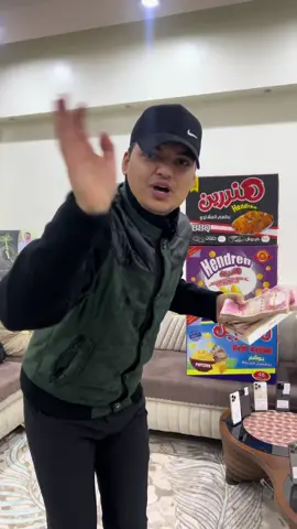 تعالو للانستا(1hbate) ❤️@شركة هندرين للصناعات الغذائيه #حمزة_حباتي 