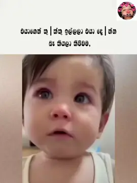 😒💔 #fyppppppppppppppppppppppp #foryoupage❤️❤️ #viral #everyone #fyp #viralvideo #1millionaudition