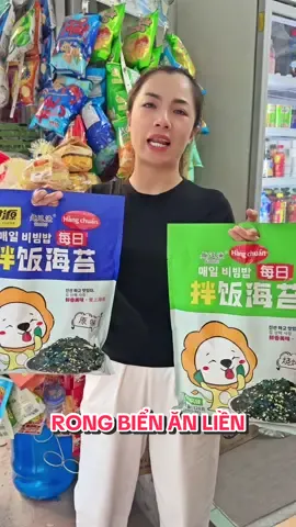 🌹Rong biển ăn liền trộn cơm #xuhuong #bachhoaankhang68 #rongbien #rongbientroncom #rongbienanlien 