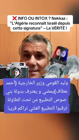 #المنفي 