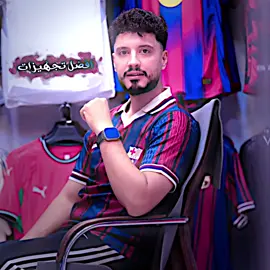 مـامطروق 🔥🤷🏼‍♂️@فورتي سبورت للتجهيزات الرياضية  تدلل #فيديو_ستار #fyp #foryou #tiktok #شعب_الصيني_ماله_حل