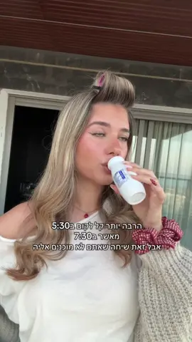 ואני עומדת מאחורי זהותו 