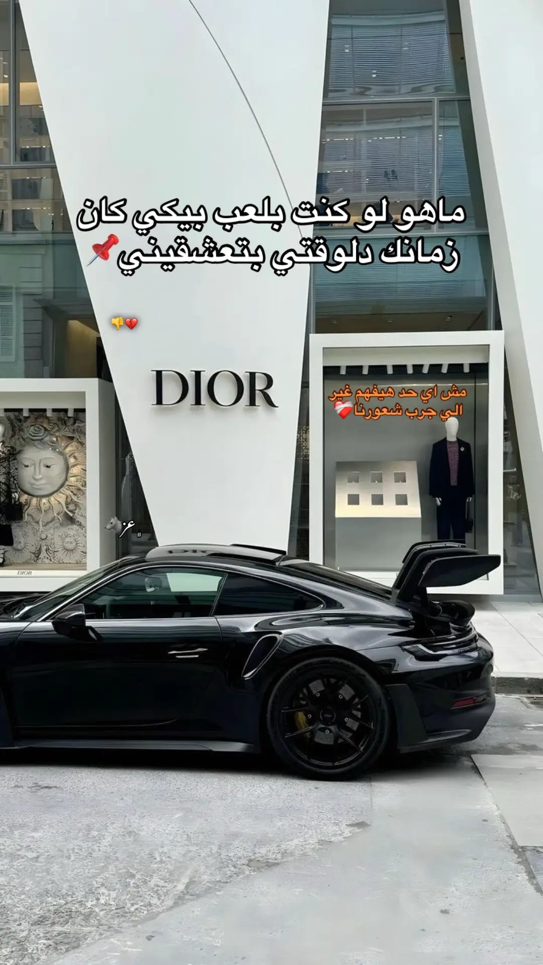 #مشهدات #مالي_خلق_احط_هاشتاقات #حالات_واتس #تصميم_فيديوهات🎶🎤🎬 #ترندات_تيك_توك 