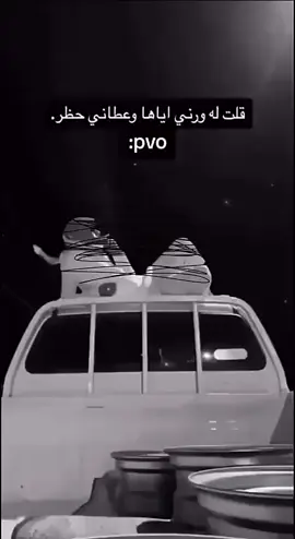 #مالي_خلق_احط_هاشتاقات🧢 