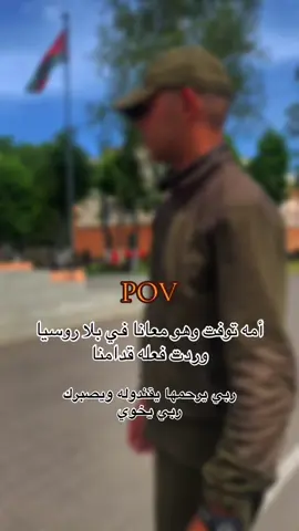 💔🥀#بنغازي_ليبيا🇱🇾 #تيك_توك 