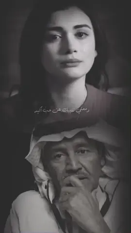 !¡..  مايحن ولا رمى غيرك لاحد ….🍂😪🚶🏻                #خالديات #خالدعبدالرحمن #خالد_عبدالرحمن_عشق_فن_احساس #خالد_عبدالرحمن_ملك_الفن_خالديات #خالديات_ملك_الفن 