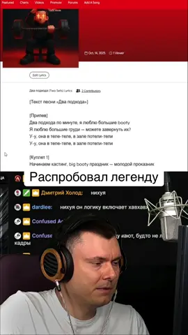 #рзт #dota #музыка #реакция 