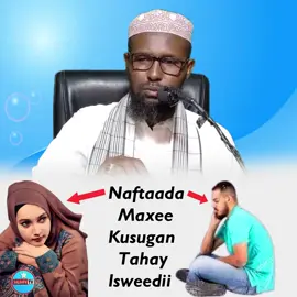 #Wall_Waligaa_Naftaada_Waxee_Kusugantahay Maisweediisay #foryou #foryoupage #fyu  @Salaama TV @Aweys Sh Nuur 💎 @Salaama TV 