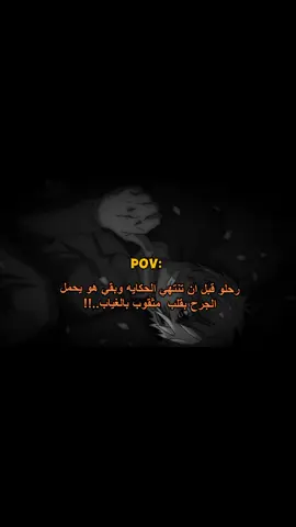 كان سعيدا ولم يدرك انها آخر لحظات معهم..!! ❤️‍🩹😓 #foryou #conan #fyp #المحقق_كونان #امورو 