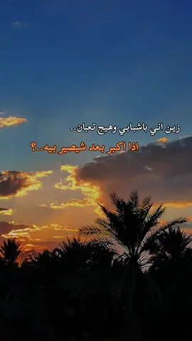 #عباراتكم💔💔؟ #😔💔🥀 