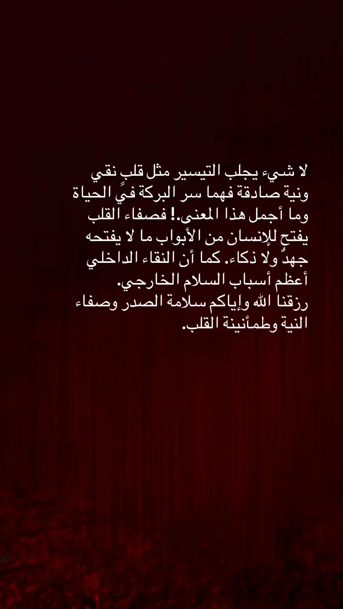 #حفرالباطن #مشاهير_تيك_توك #✨💫🌺 