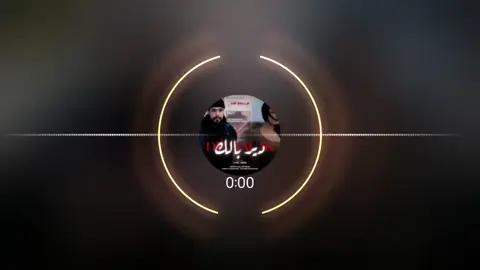 اغنيه مطلوبه 🎧🔥#ليبيا🇱🇾 #مصراته_الصمود🇱🇾🇱🇾🔥😌 #تونس_المغرب_الجزائر #اغاني_كامله #اغاني_مطلوبه 