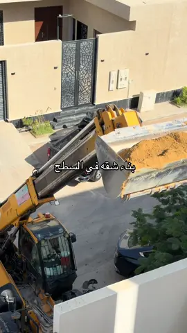 #ترميمات_عامه #ديكورات_الرياض_الحديثه #اكسبلورexplore❥🕊🦋💚❤🕊️ #ترميم_وتشطيب #بناء_ملاحق 