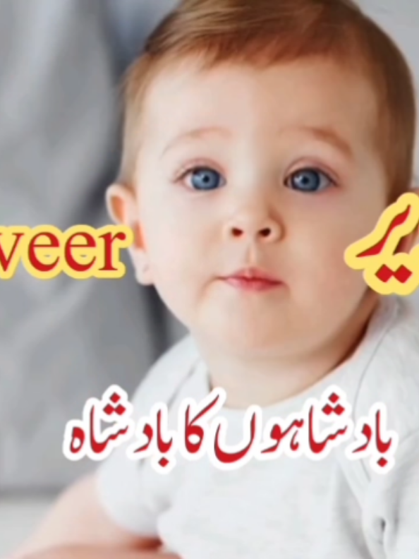 unique baby names for boys #unique #cute #fyp 