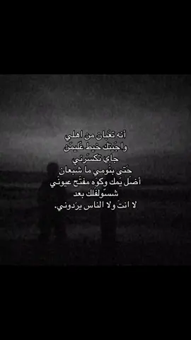 قناتي بالبايوووو ❣️❣️ #fyppppppppppppppppppppppp #لايك #اكسبلورexplore #تصميم_فيديوهات🎶🎤🎬 #العراق 