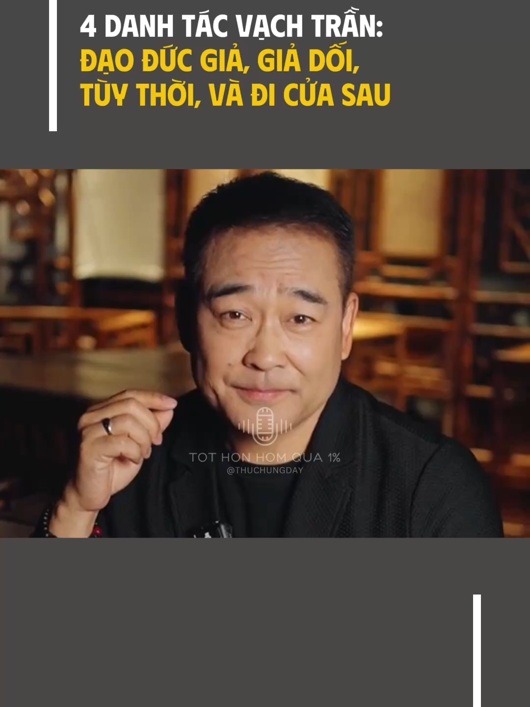 Thủy Hử là để bạn biết tình huynh đệ giả dối đến mức nào. Hồng Lâu Mộng là để bạn biết giới thượng lưu đạo đức giả đến mức nào. Tam Quốc diễn nghĩa thì nói cho bạn biết làm người, làm việc phải biết tùy thời thế mà hành động. Còn Tây Du Ký thì cho bạn biết, cho dù bạn có đầu đồng mình sắt, 72 phép biến hóa, cũng phải đi cửa sau, chạy quan hệ. #thuchungday #baihoccuocsong #cauchuyencuocsong #muuluocconhan #duongmuu