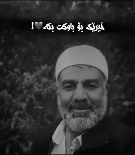 #اكسبلورexplore #onthisday #باوک_واتا_هــێــزی_ئەژنــۆ #اللهم_صلي_على_نبينا_محمد #ئیسلام 