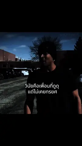 ##goggins #davidgoggins #fyp #เธรด#วินัย