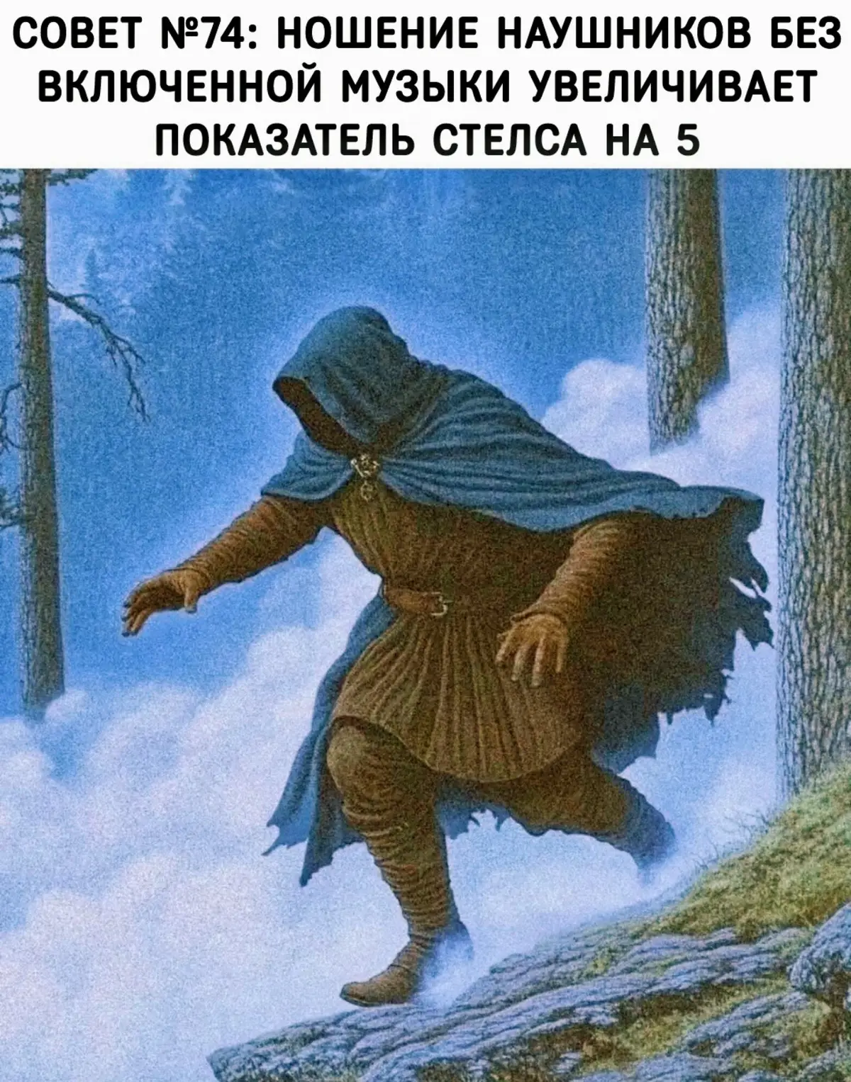 Если бы в жизни были подсказки из игровых экранов загрузки