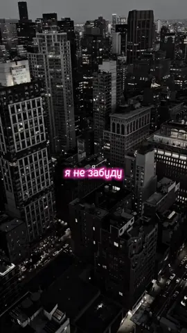 Все треки в TG - havana_musik 🎵 Сылка в профиле 🖤 #рек #врек #музыкапокайфу  #музыка #музыкавтачку 