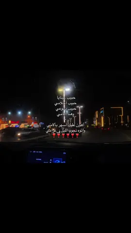 حبيب عينيا 🥹❣️#حب #مالي_خلق_احط_هاشتاقات #الشعب_الصيني_ماله_حل😂😂 