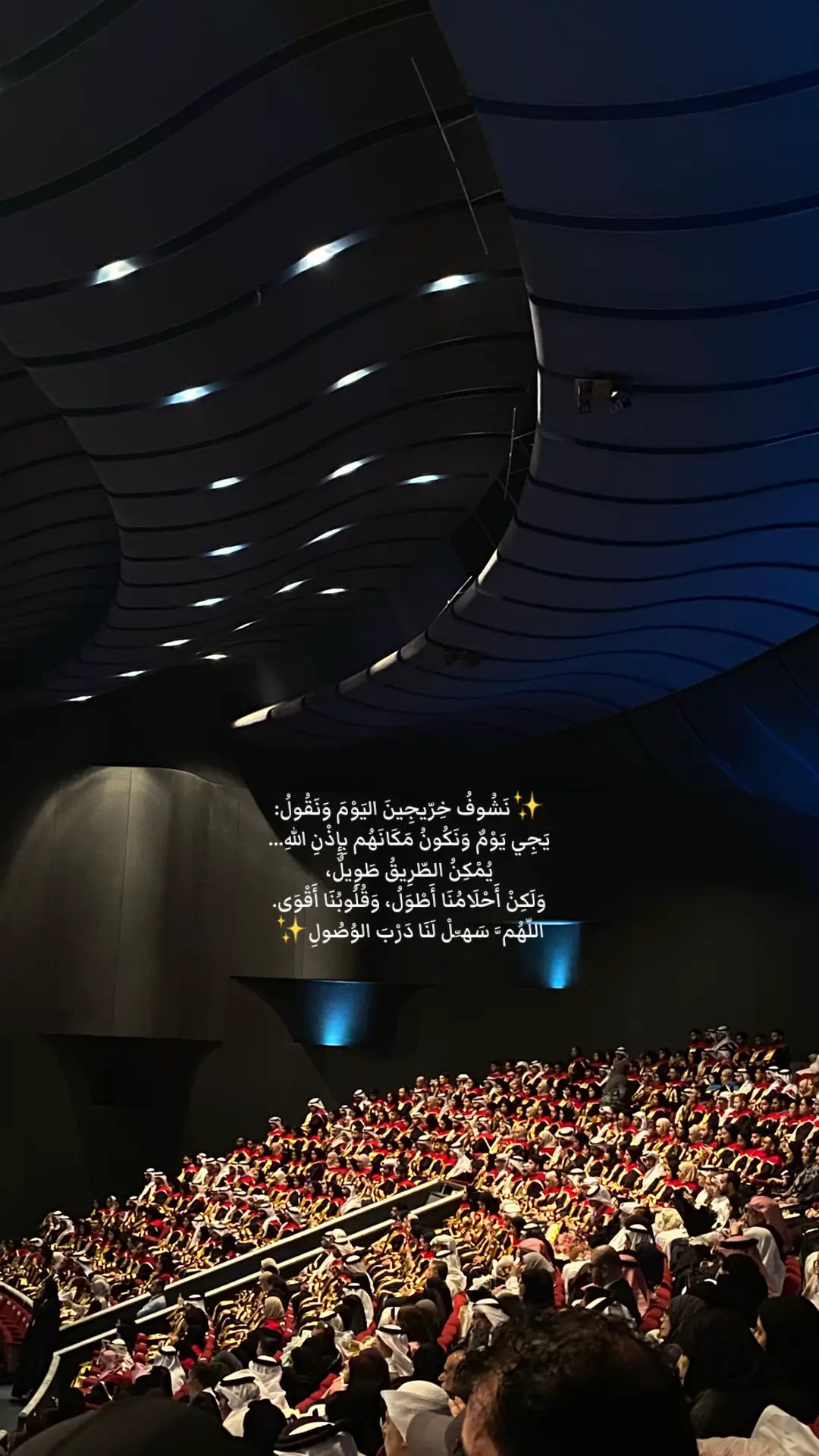 #اكسبلور #UOB #تخرج #explore 