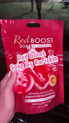#สบู่คาริสกิน #kariskin #ป้ายยาสกินแคร์ #CapCut 