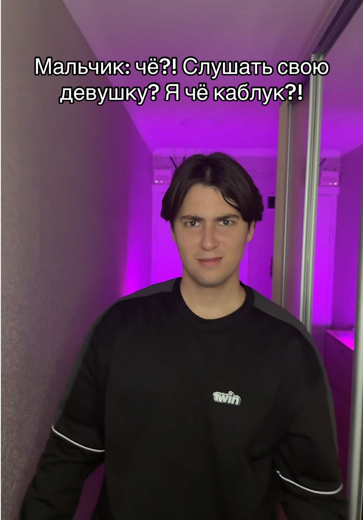 Хватит репостить мои видео без подписки ❗️ #рекомендации #девушка #жиза #отношения #fyp 