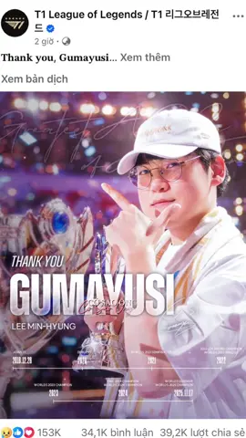 ‼️cảnh báo leak mbs‼️t không tin t càng không muốn tin đây là sự thật…#T1 #gumayusi #GUMAYUSI #t1fighting 