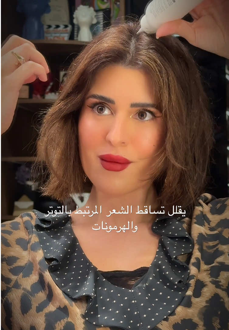 أكثر من ٧٠٪؜  من الناس ما يدرون إن مشاكل شعرهم  أساسها الأمعاء والهضم … شوفي شلون برنامج واحد بس وقف التساقط…  التفاصيل في أول فيديو بالبروفايل ⬆️