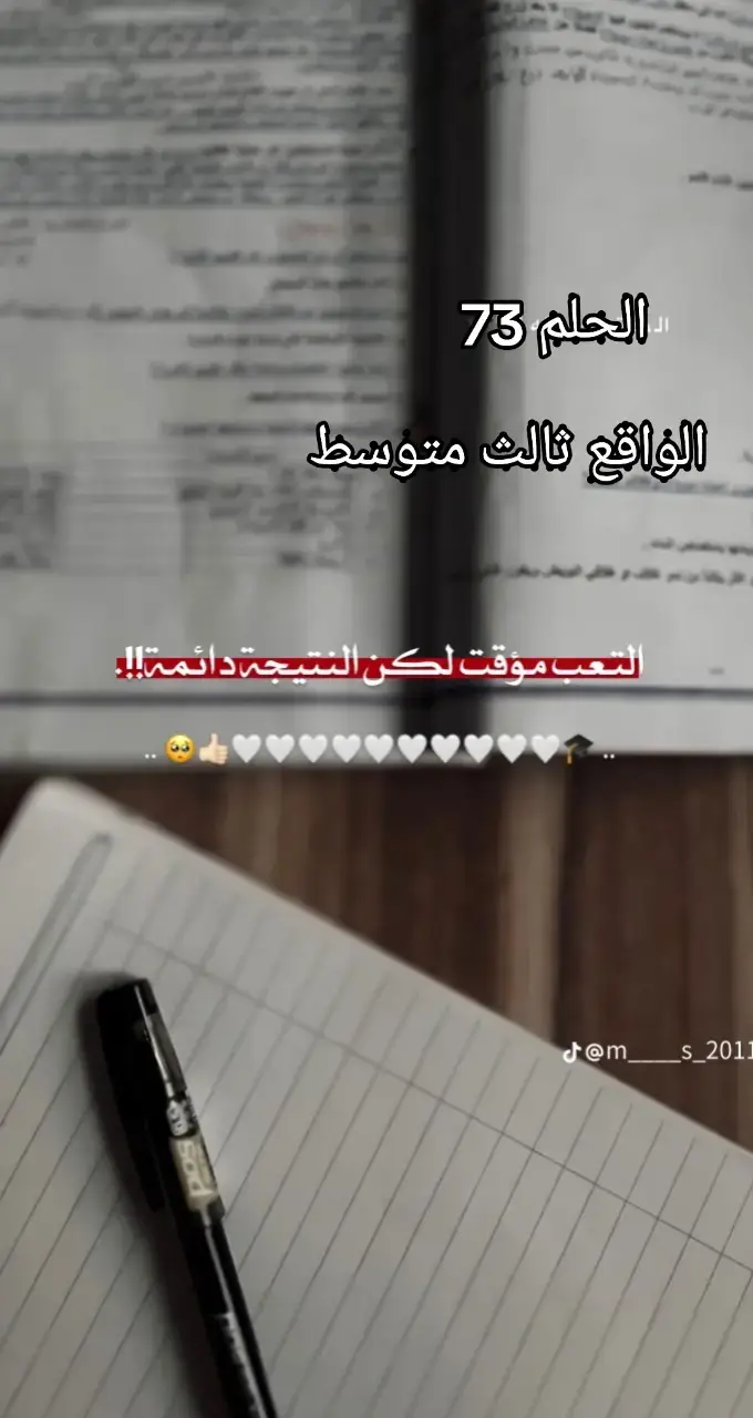 #شاشه_سوداء #لايكات #متابعه_ولايك_واكسبلور_احبكم #ثالث_متوسط 