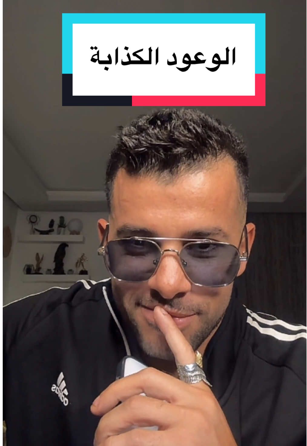 #رامز_امير #tiktoklngs #creatorsearchinsight #اكسبلور #الجوارح @Ramez Amir 