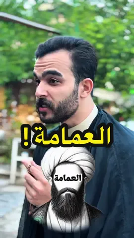 الى بعض المعممين 🗣️!
